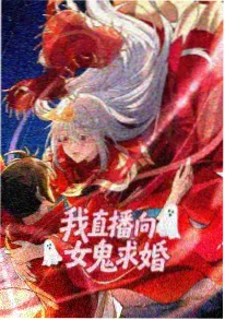 零界格斗动漫海报